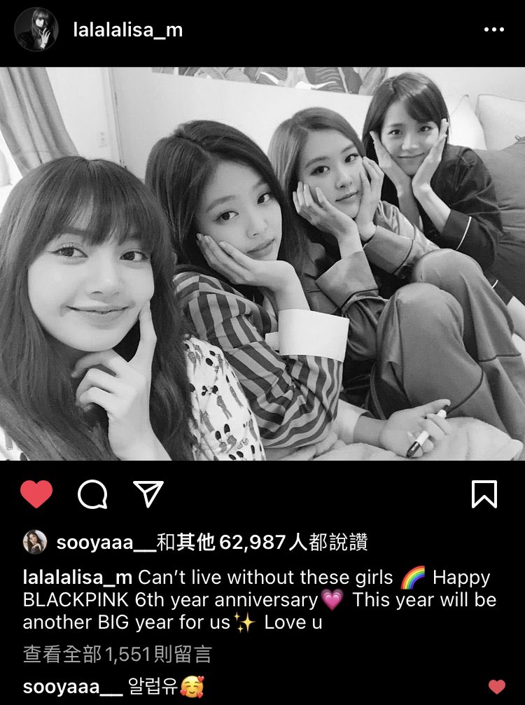 [잡담] 블핑 진짜 사랑해 | 인스티즈