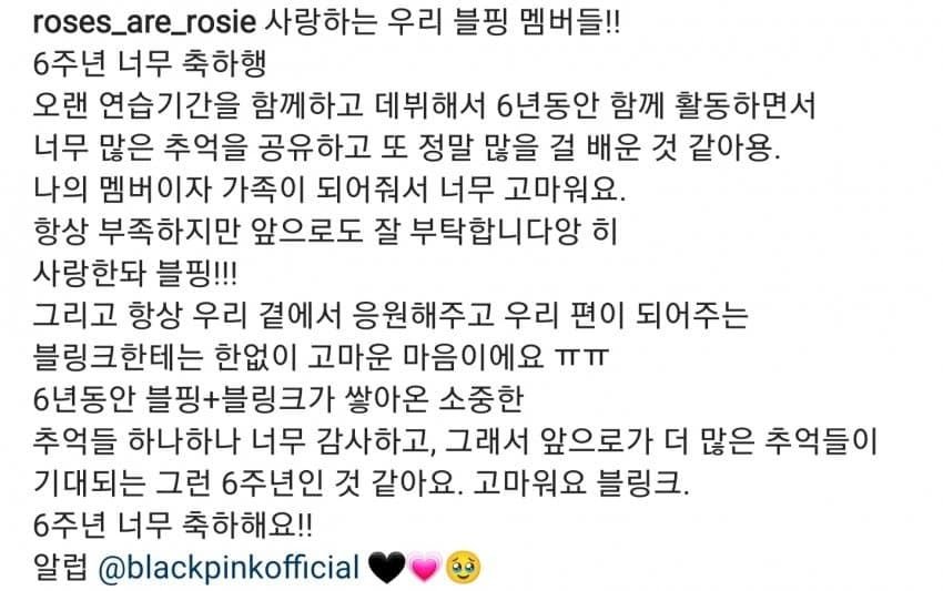 [잡담] 로제 인스타ㅠㅠ | 인스티즈