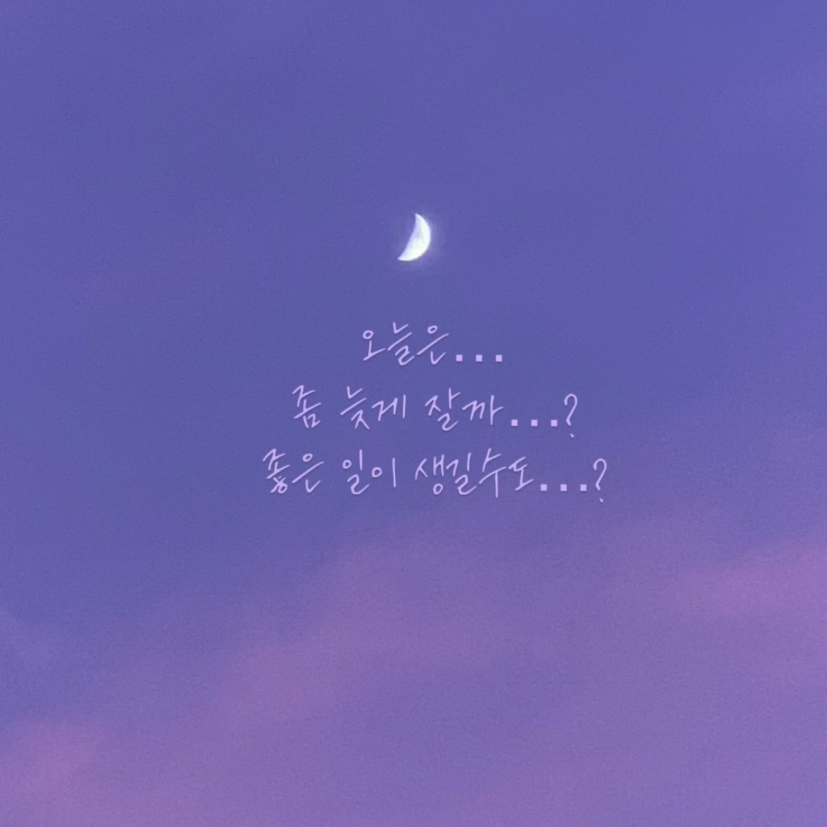 [잡담] 사쿠라 올린 이것도 오늘 팬덤명 나와서 그런건가?? | 인스티즈