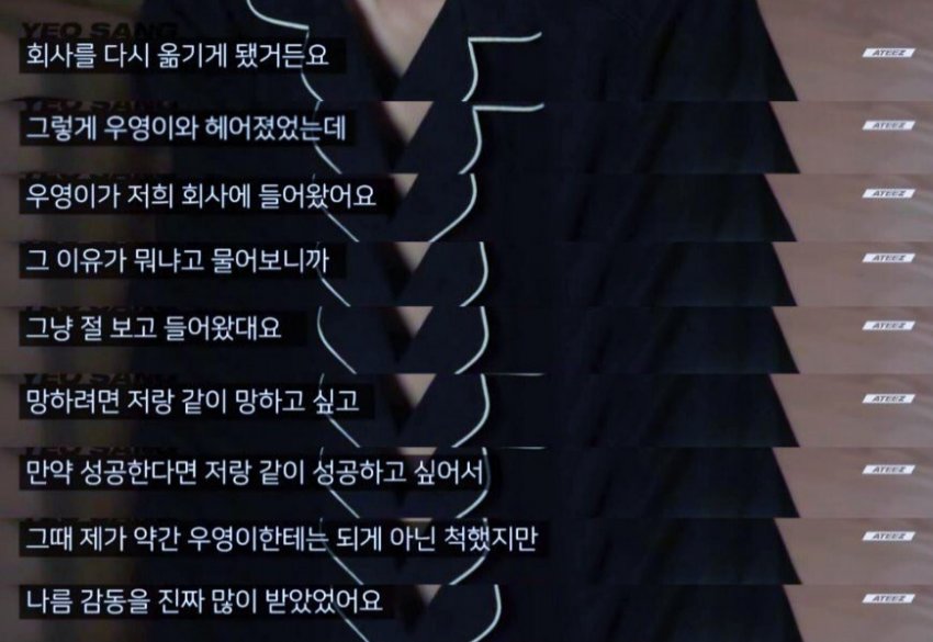 [잡담] "얘 무조건 데려와야 한다"하고 죽어라 데려오니까 "망해도 너랑 망하고 성공해도 너랑 성공할래"하고 한명이 더 따라옴 | 인스티즈