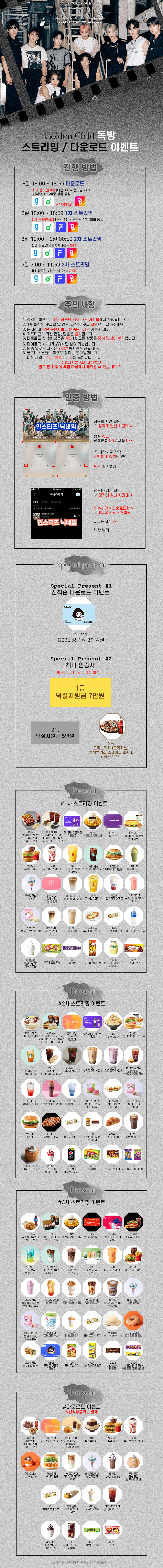 [잡담] 꽤 자주 싸우(고 화해 브이앱키)는 그룹 오늘 6시 컴백합니다 | 인스티즈