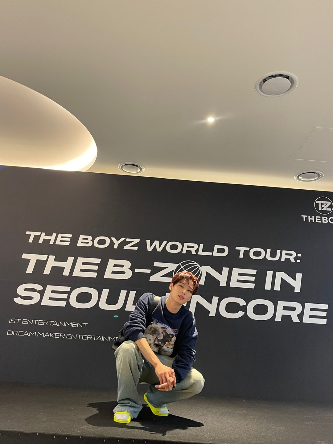 [잡담] 주연이 바지 정보 알 수 있을까.. | 인스티즈