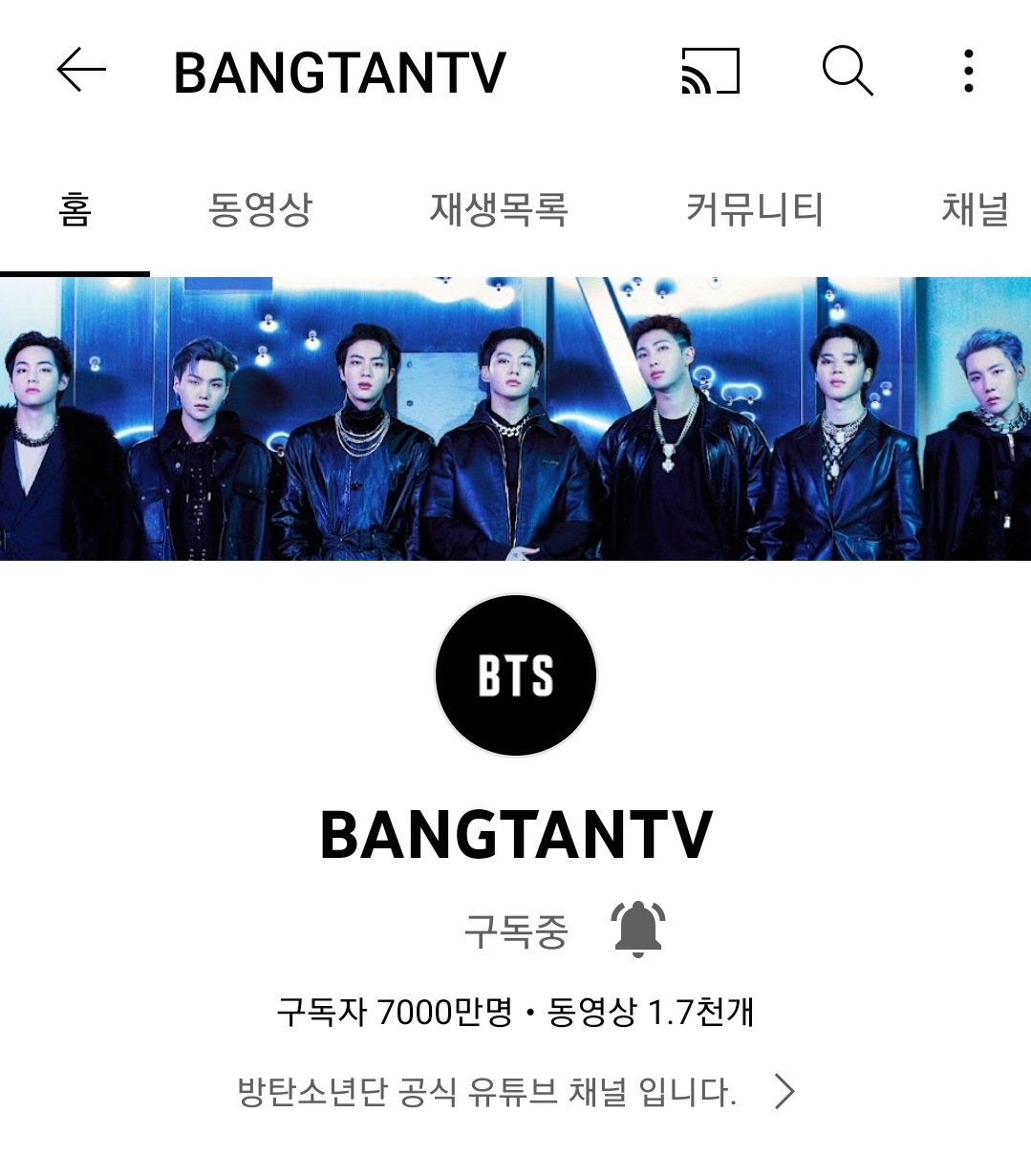 [잡담] 와 방탄 유튜브 구독자수 대박 | 인스티즈