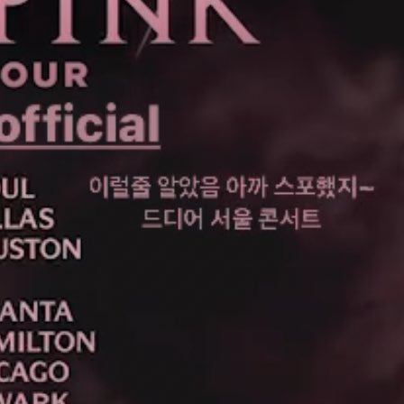 [잡담] 아니 와이지는 소속가수한테 티저 일정을 미리 좀 알려주세요 ㅋㅋㅋ | 인스티즈