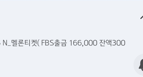 [잡담] 아이유콘 예매 했으면 가는게맞지?? | 인스티즈