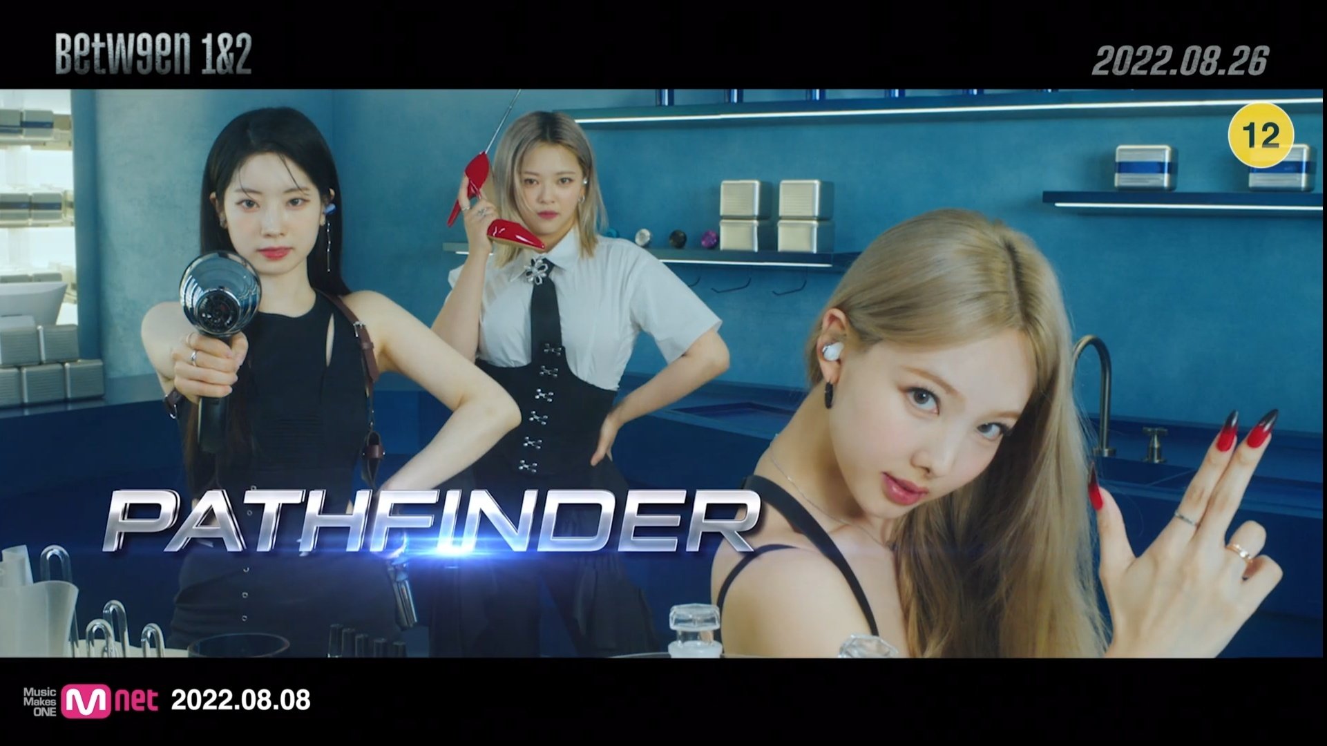 [잡담] 트와 이 착장 입고 무대 한번만,,, | 인스티즈