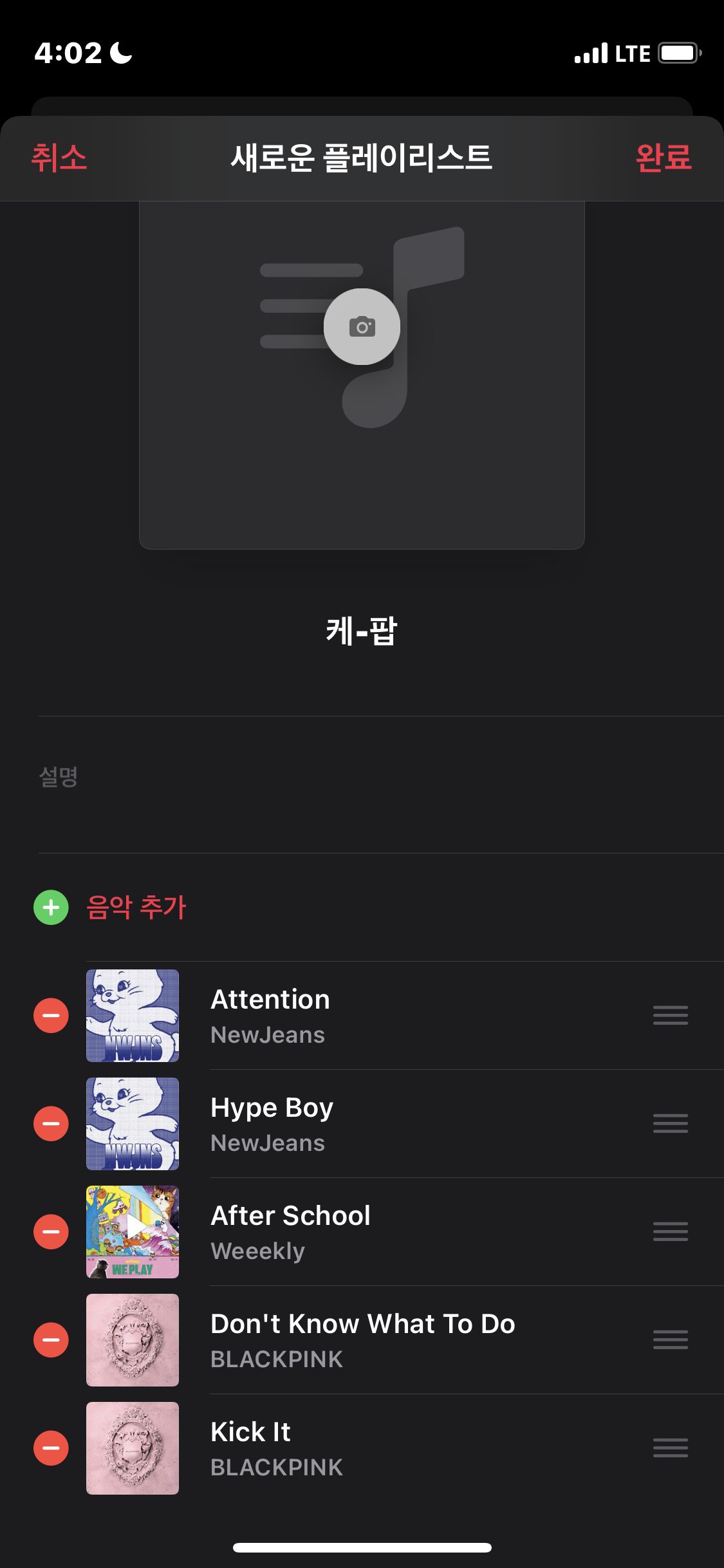 [잡담] 여돌 노래 추천해줄사람 .. ㅠㅠ 아 남돌도 괜찮음! 이런 느낌으로 .. | 인스티즈
