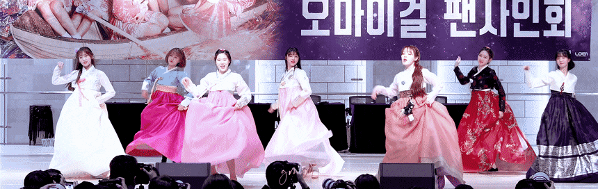 걸그룹 오마이걸, 일본 최대 패션쇼에서 한복 입고 공연했다! | 인스티즈