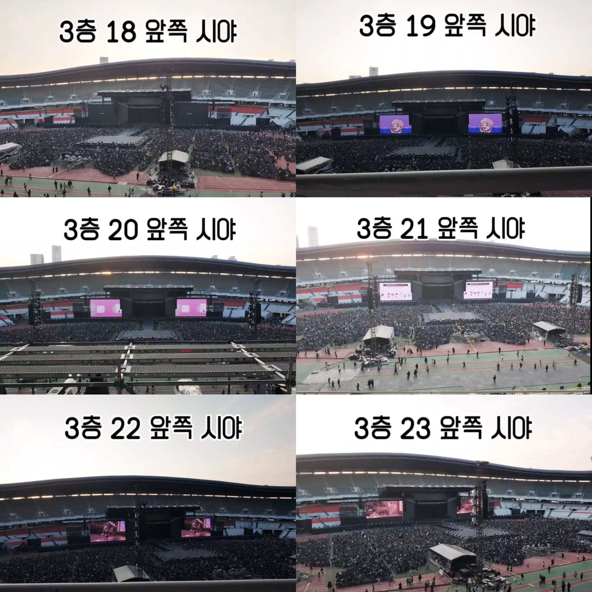 [잡담] 주경 시야 모음들이래 | 인스티즈