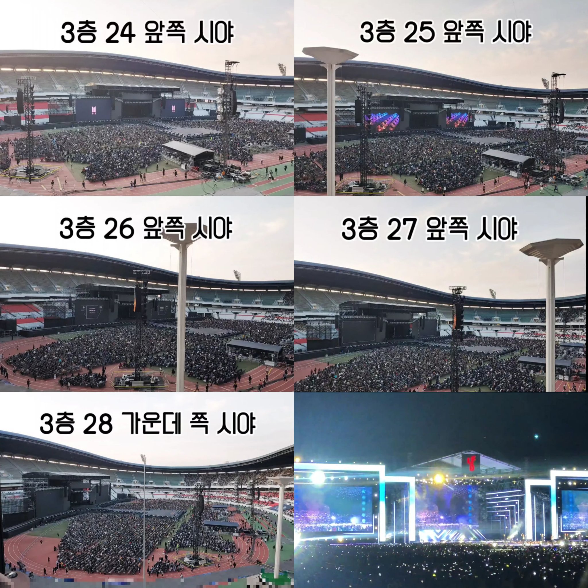 [잡담] 주경 시야 모음들이래 | 인스티즈