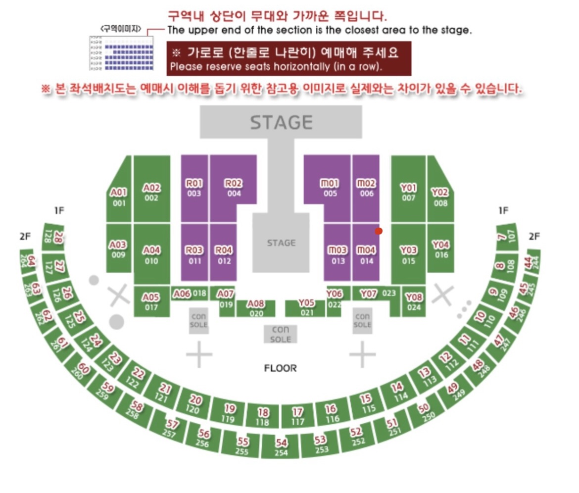 [잡담] 잠실 주경기장 애매그라 시야40 | 인스티즈