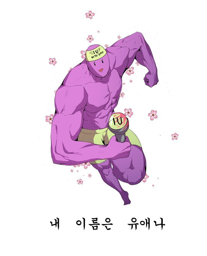 [잡담] 아이유 이런 짤들 왜이렇게 웃기짘ㅋㅋㅋㅋㅋㅋㅋㅋㅋㅋㅋ | 인스티즈