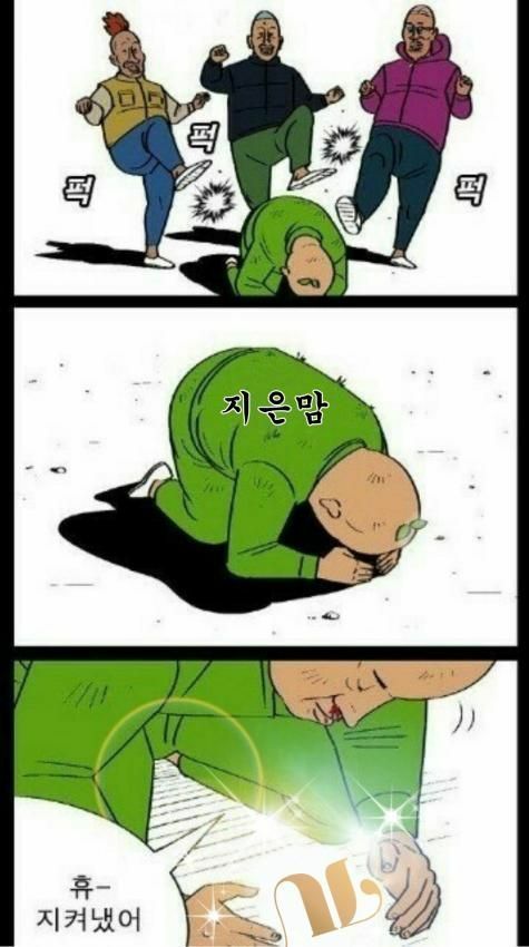 [잡담] 아이유 이런 짤들 왜이렇게 웃기짘ㅋㅋㅋㅋㅋㅋㅋㅋㅋㅋㅋ | 인스티즈