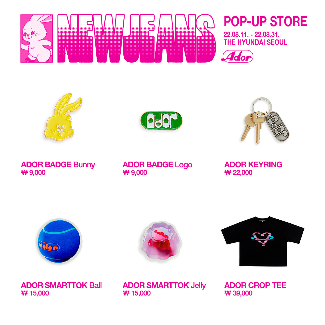 [정리글] 뉴진스 팝업 상품 리스트 | 인스티즈