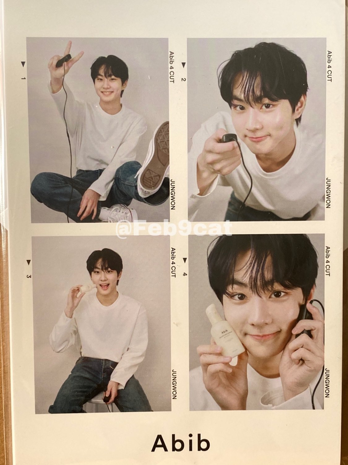 [잡담] 엔하이픈 팬 엔진들아 이거 한국에서는 못사? | 인스티즈