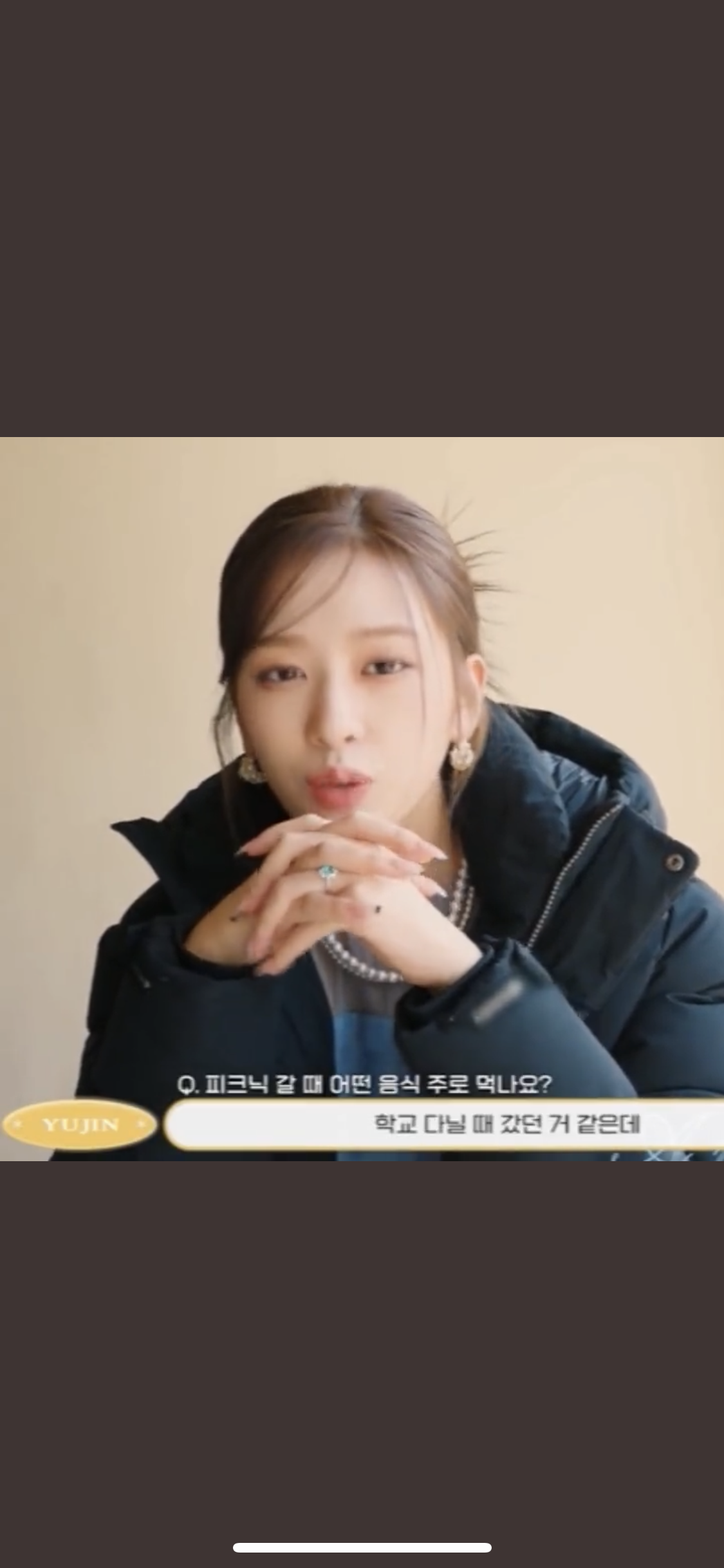 [잡담] 제발 유진이 이영상 원본 아는익ㅠㅠㅠㅠㅠ제발 | 인스티즈