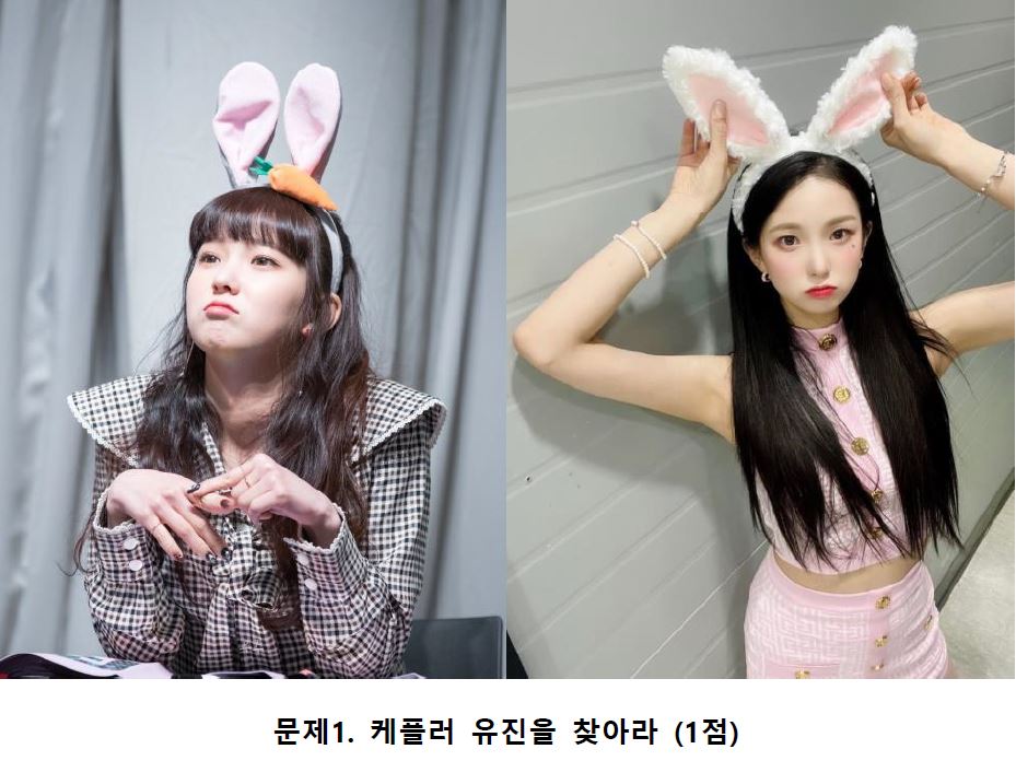 [잡담] 과거와 현재의 변화가 없는거 같은 최유진.. | 인스티즈