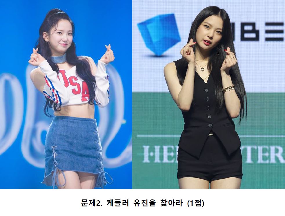 [잡담] 과거와 현재의 변화가 없는거 같은 최유진.. | 인스티즈