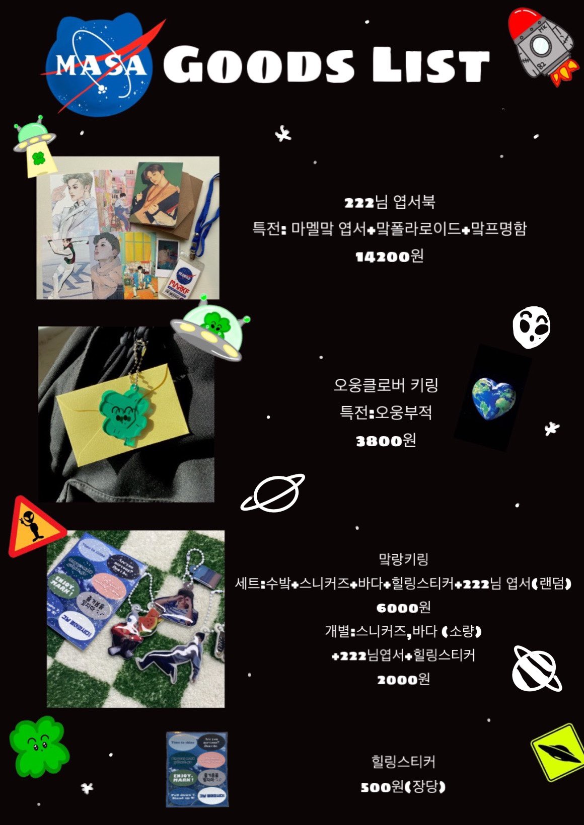 [잡담] 혹시 이런 에폭시!! 키링 제작 어디서 하는지 아는ㅅ람 ㅠㅠㅠㅠㅠㅠ | 인스티즈