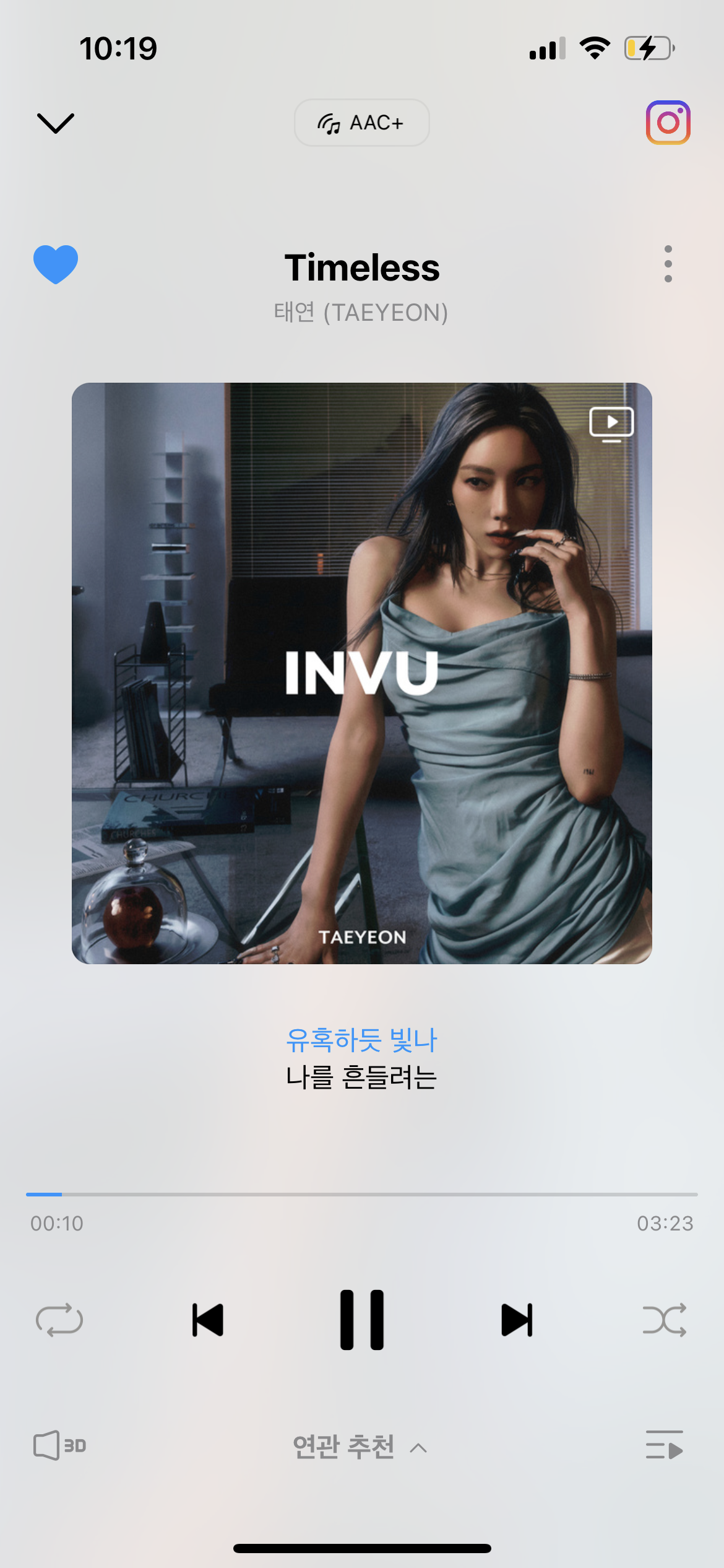 [잡담] 하 개조아 | 인스티즈