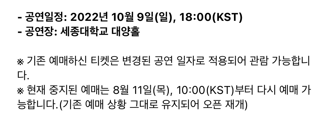 [잡담] 팬미팅 이거 무슨 말인지 아는 사람 있어??? | 인스티즈