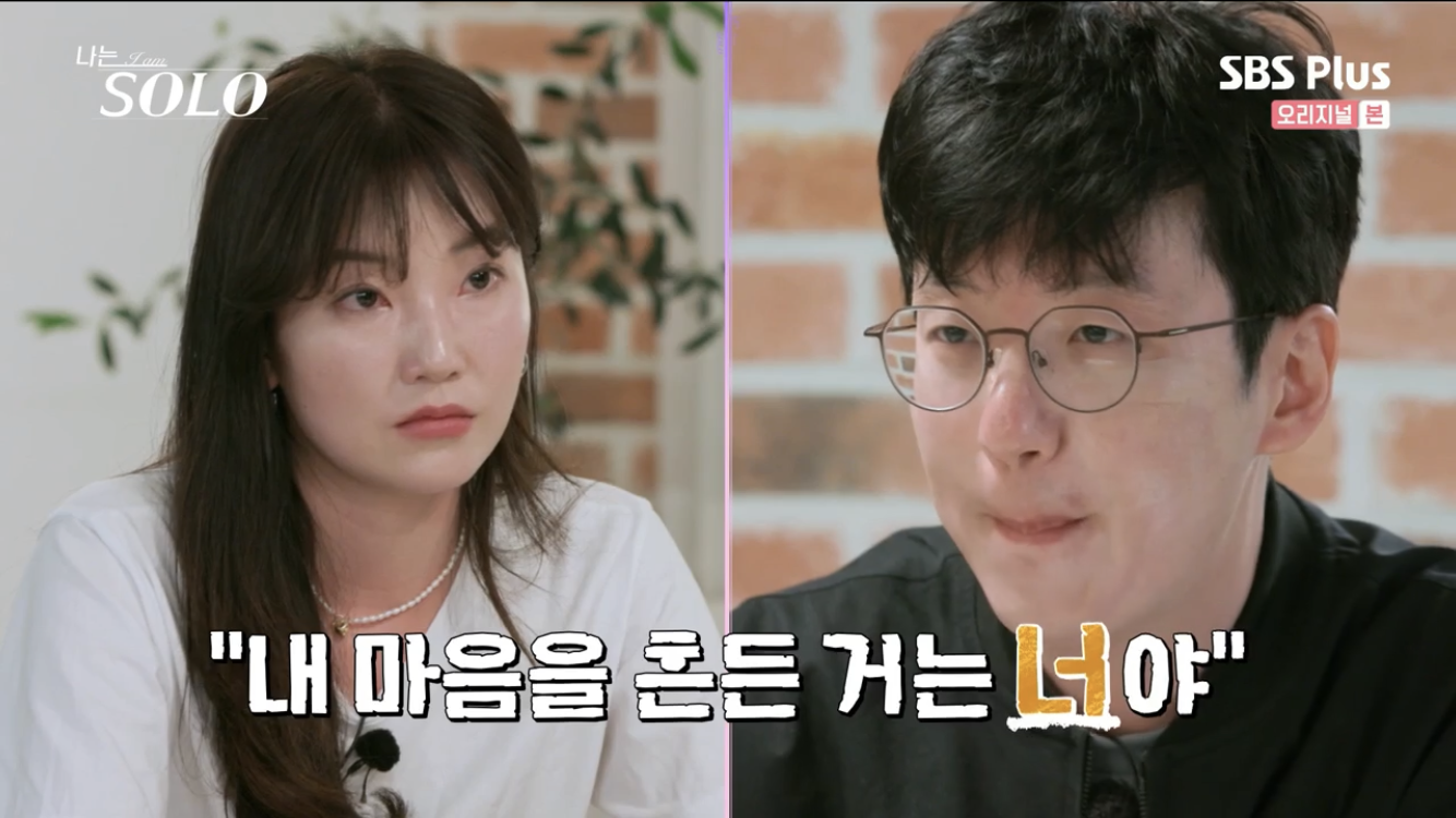 [잡담] 나는솔로 광수 내기준 오늘이 역대급임 | 인스티즈