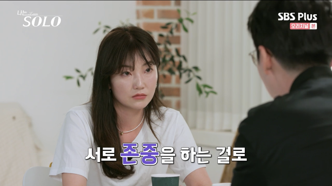 [잡담] 나는솔로 광수 내기준 오늘이 역대급임 | 인스티즈