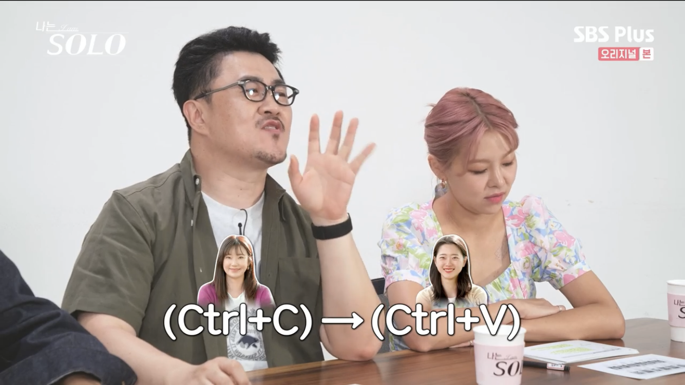 [잡담] 나는솔로 광수 내기준 오늘이 역대급임 | 인스티즈