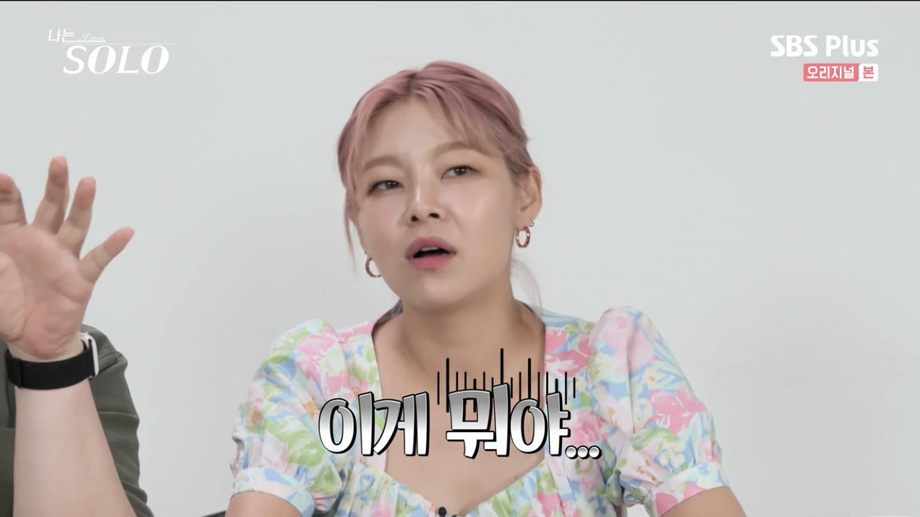 [잡담] 나는솔로 광수 내기준 오늘이 역대급임 | 인스티즈