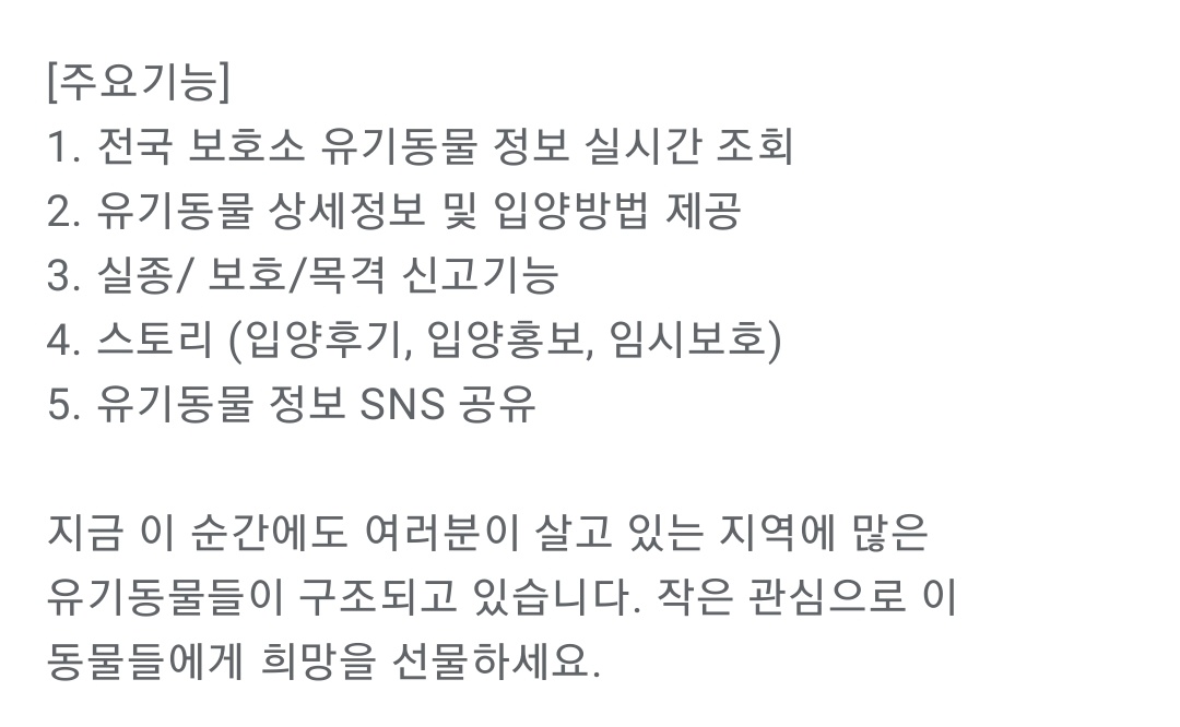 [잡담] 방탄 제이홉 길냥이 구조한거 사실이었네 | 인스티즈