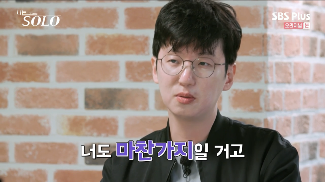 [잡담] 나는솔로 광수 내기준 오늘이 역대급임 | 인스티즈