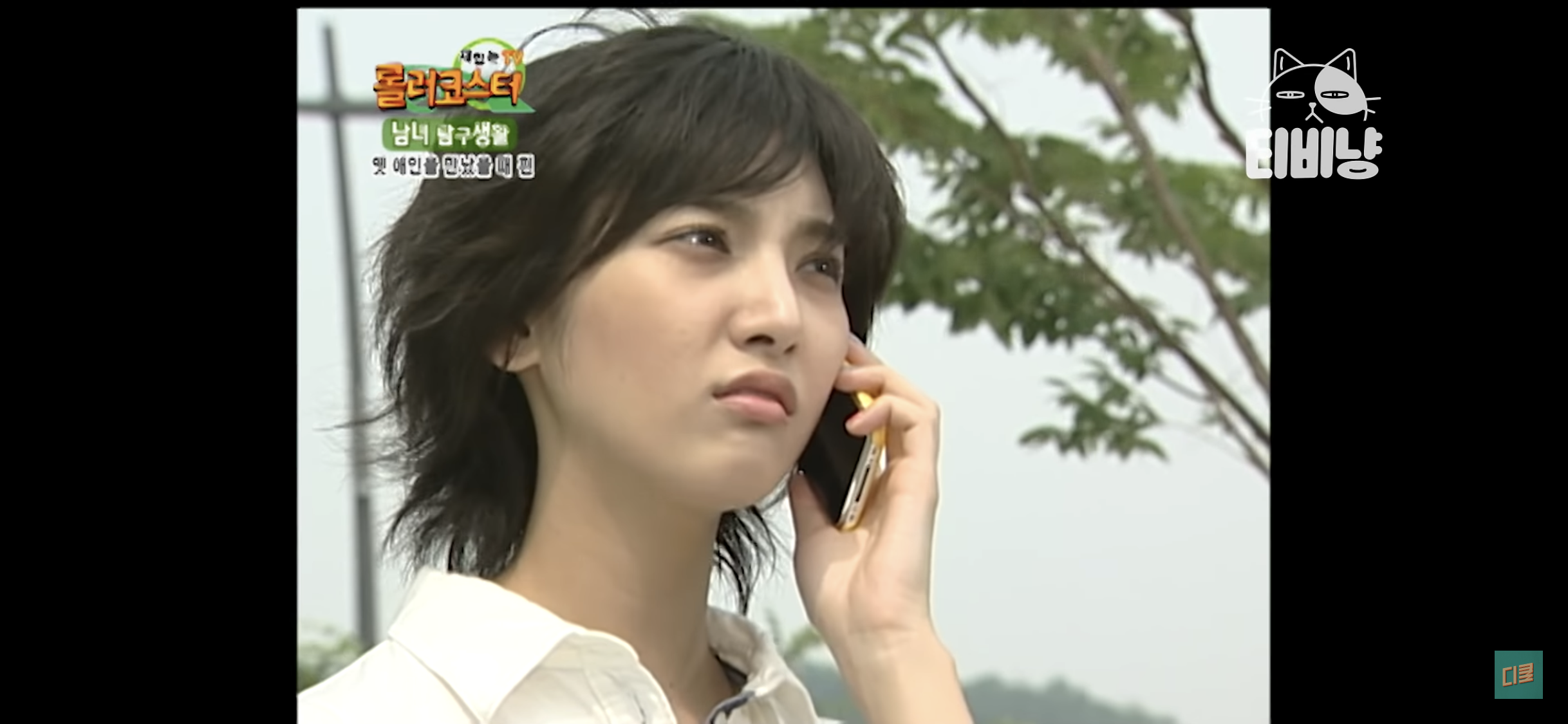 [잡담] 그 예전에 티비엔에서 롤러코스터 남녀탐구생활 정가은 다음으로 들어왔던 이해인? 이 사람 알아? | 인스티즈