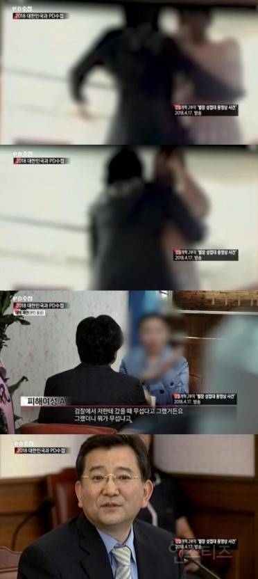 [속보] '뇌물수수 혐의' 김학의 전 법무부차관 무죄 확정 | 인스티즈
