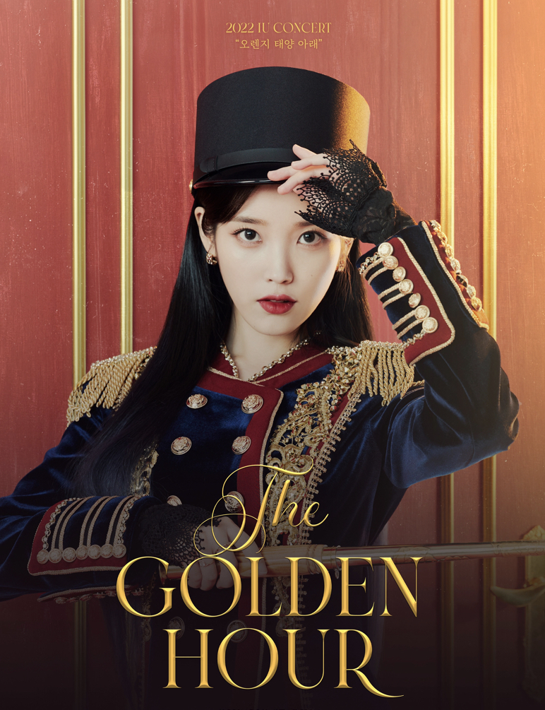 [잡담] 와 아이유 이사진 뭐야 ㄷ | 인스티즈