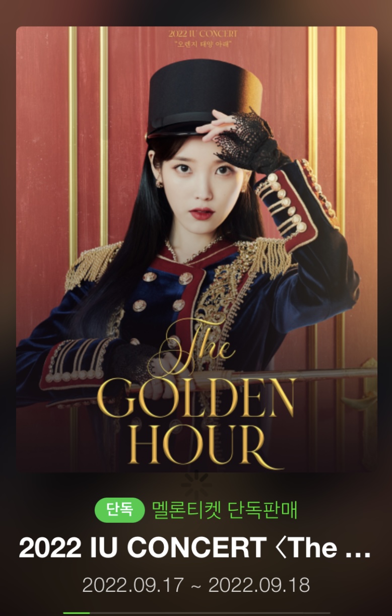 [잡담] 아이유 포스터 바뀐거 | 인스티즈