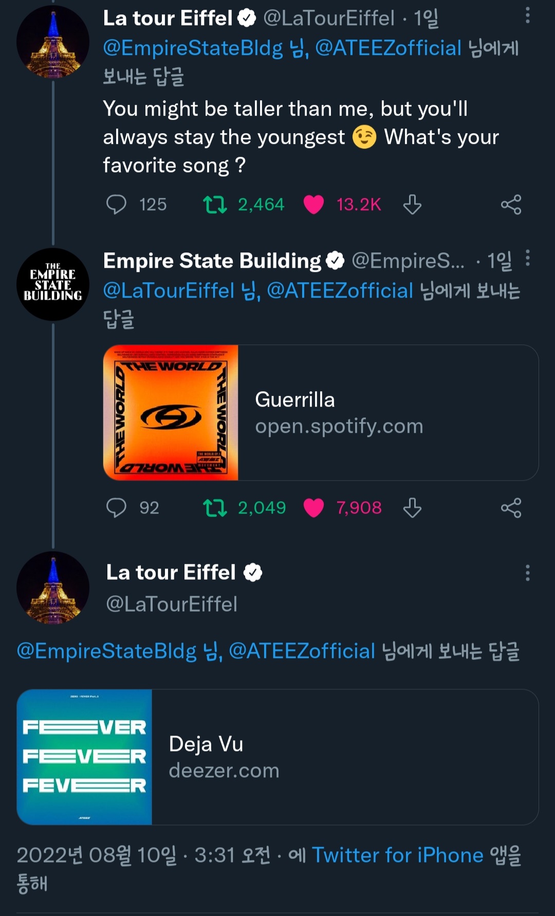 [잡담] 파딱 달고있는 공계 넷이 이정도로 하찮아도 되는거임?🤦‍♀️ | 인스티즈