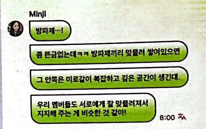 [잡담] 내가 본 ESTJ 중에 제일 다정해.. 🥺🥺 | 인스티즈