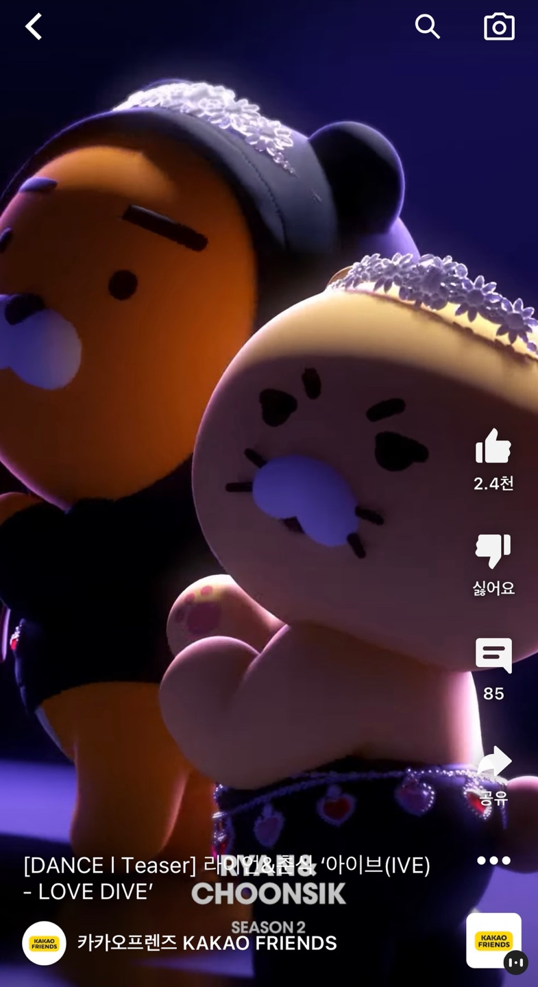 [잡담] 이 아이돌은 왜 항상 웃통을 까고잇는건가요..?; | 인스티즈