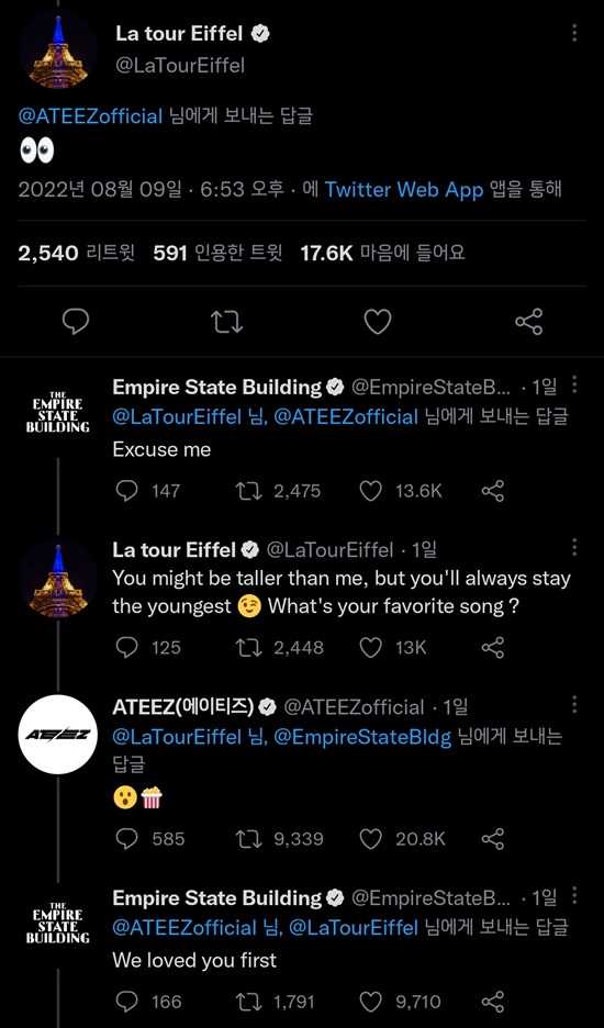 [잡담] 파딱 달고있는 공계 넷이 이정도로 하찮아도 되는거임?🤦‍♀️ | 인스티즈