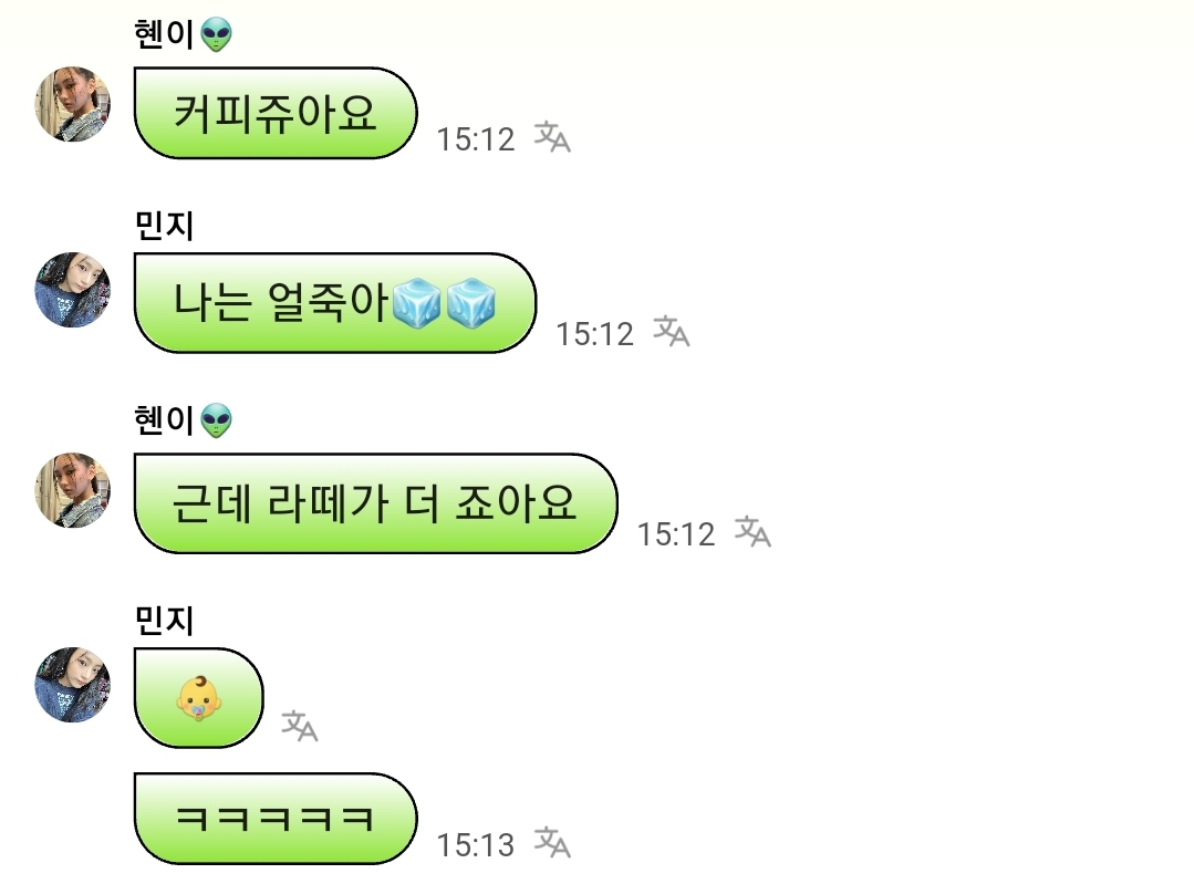 [잡담] 내가 본 ESTJ 중에 제일 다정해.. 🥺🥺 | 인스티즈