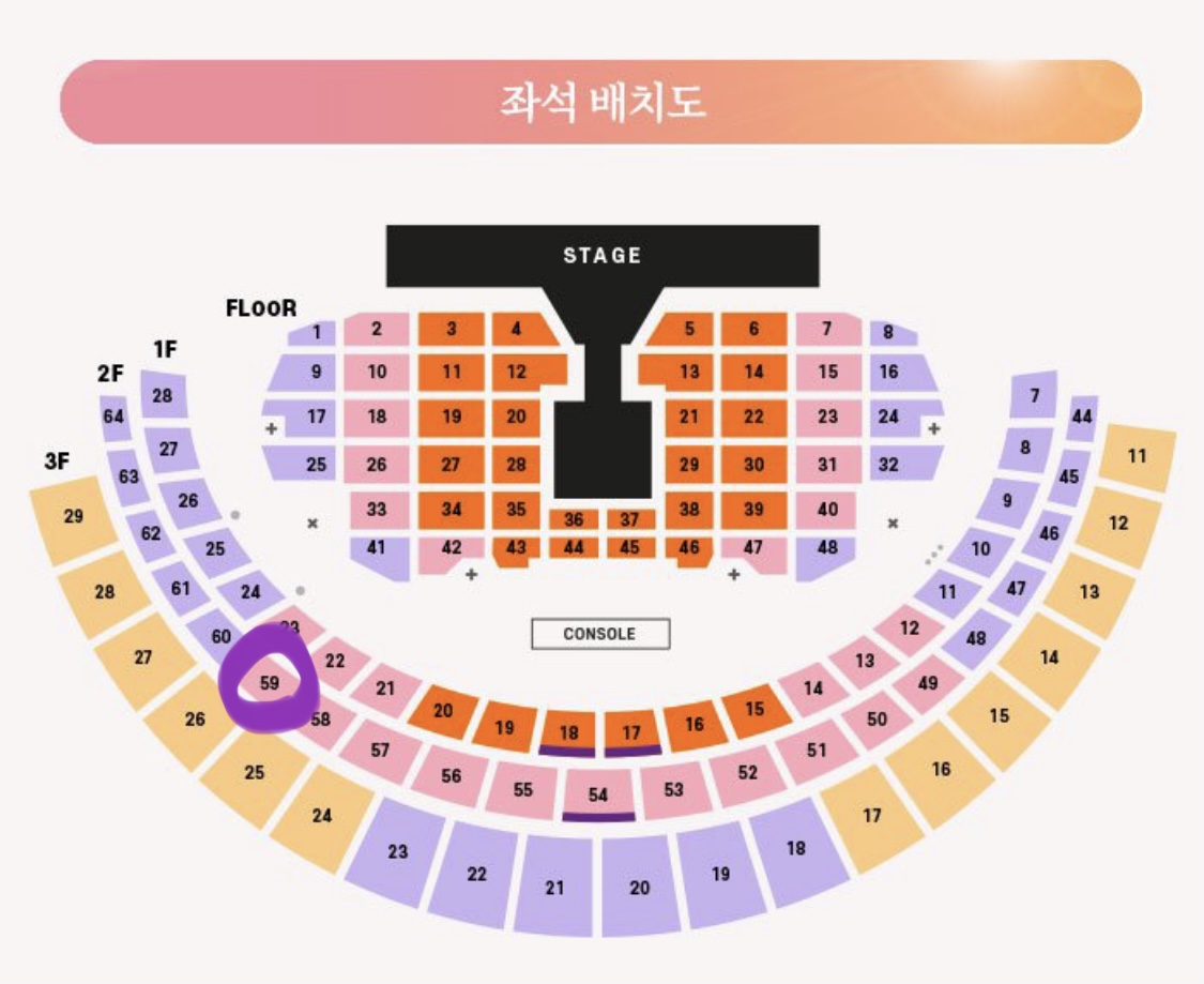 [잡담] 아이유콘 좌석 골라줄 사람••• 8-8 | 인스티즈