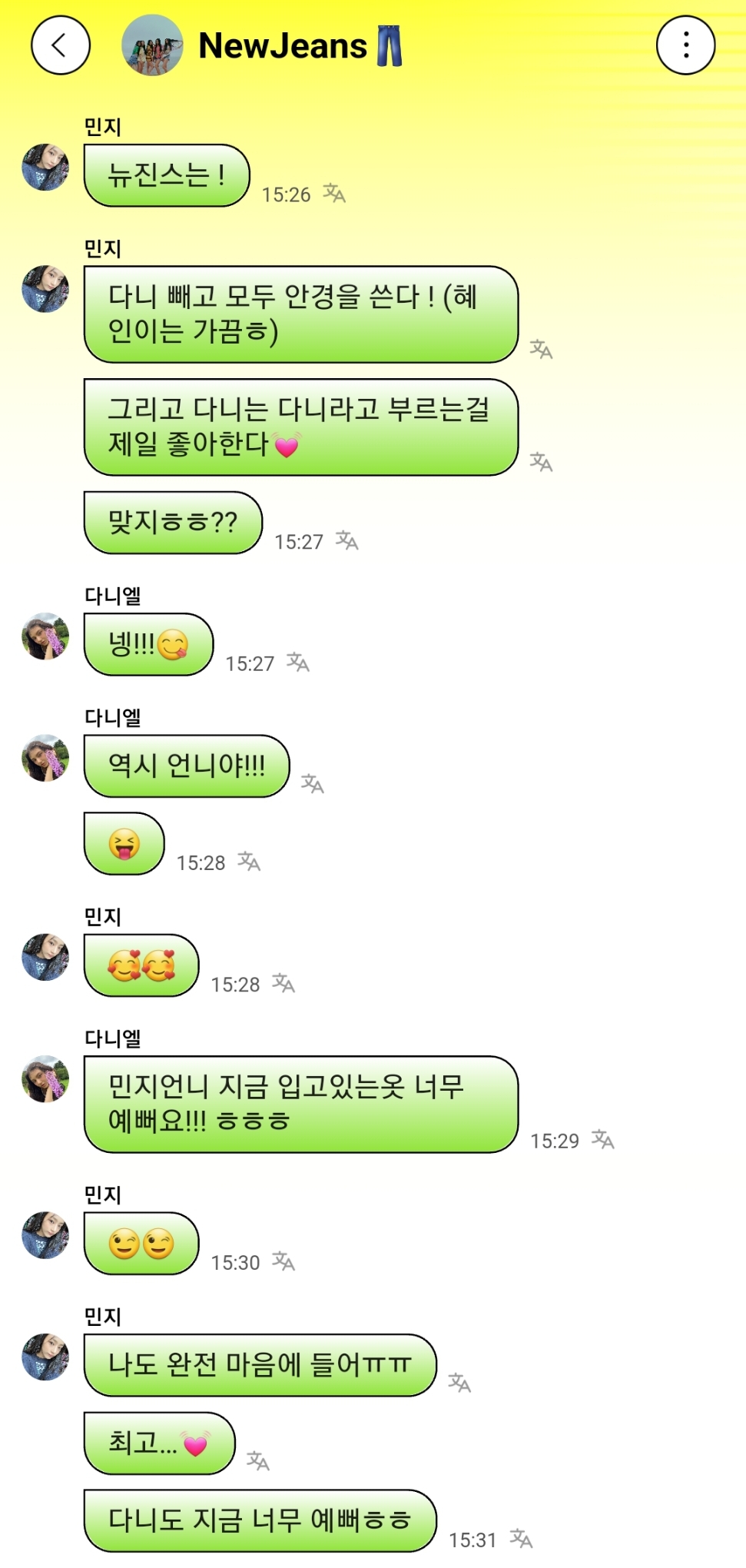 [잡담] 내가 본 ESTJ 중에 제일 다정해.. 🥺🥺 | 인스티즈