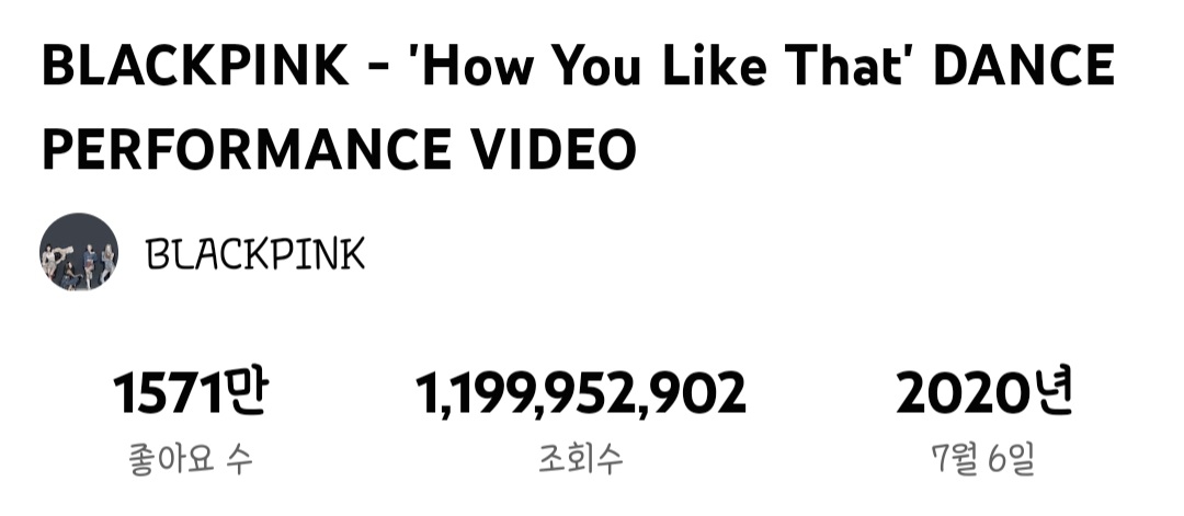 [잡담] 블핑은 축전 많이 준비해야겠다 | 인스티즈