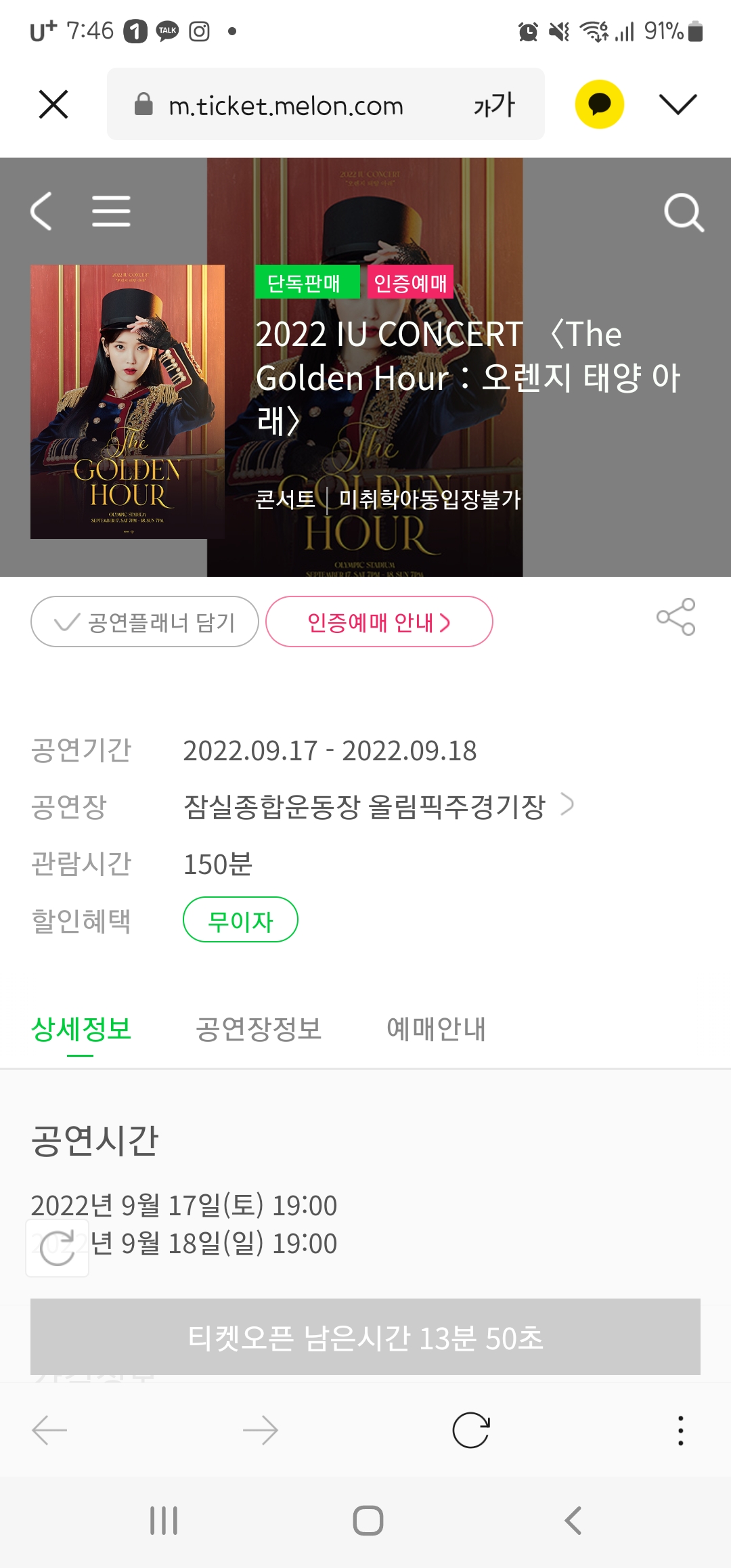 [잡담] 개떨려 와파로바꿈 ㄷㄱㄷㄱ | 인스티즈