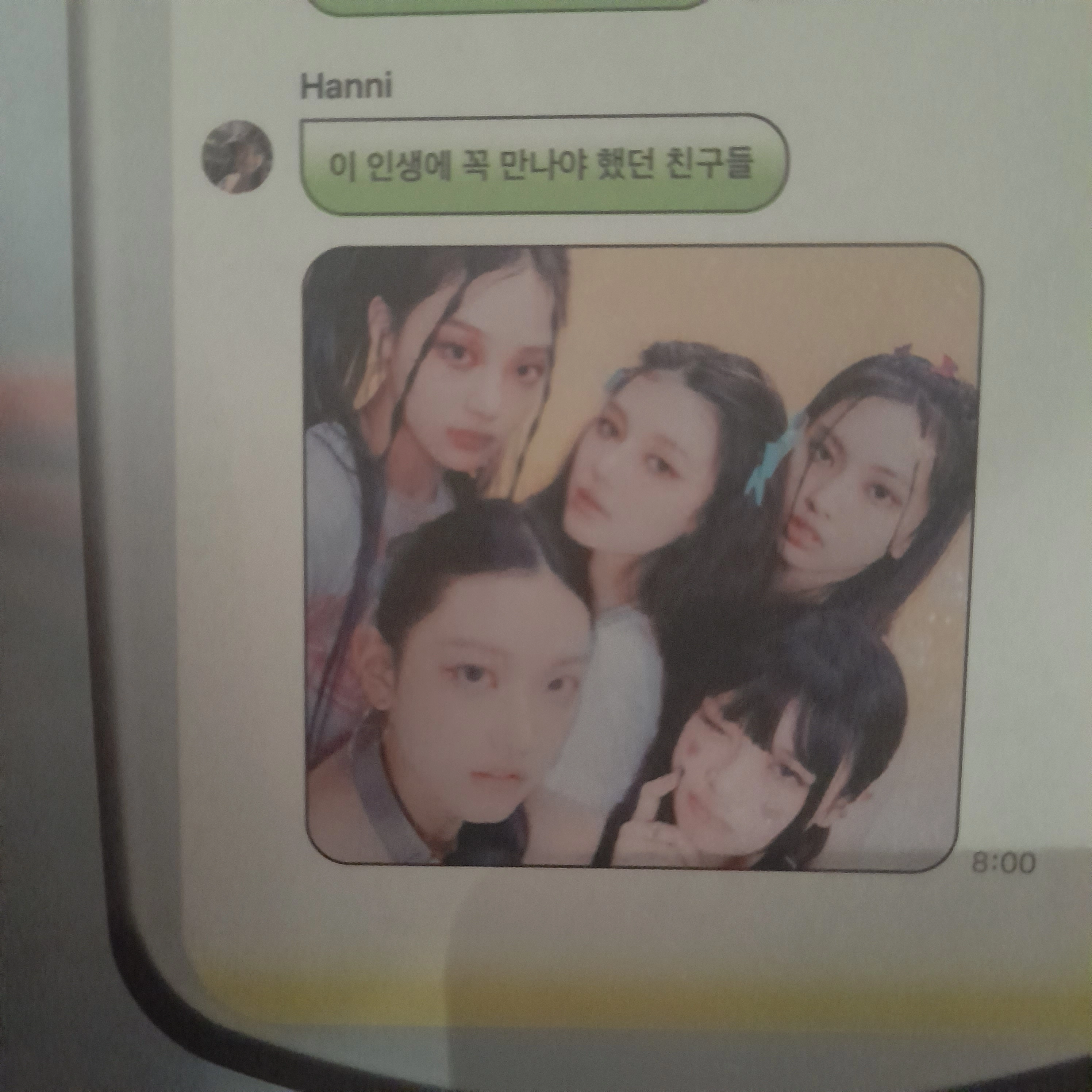 [잡담] 외국인 멤버들 서툰 한국어에서 나오는 동화같은 말들이 너무 좋아 .. | 인스티즈