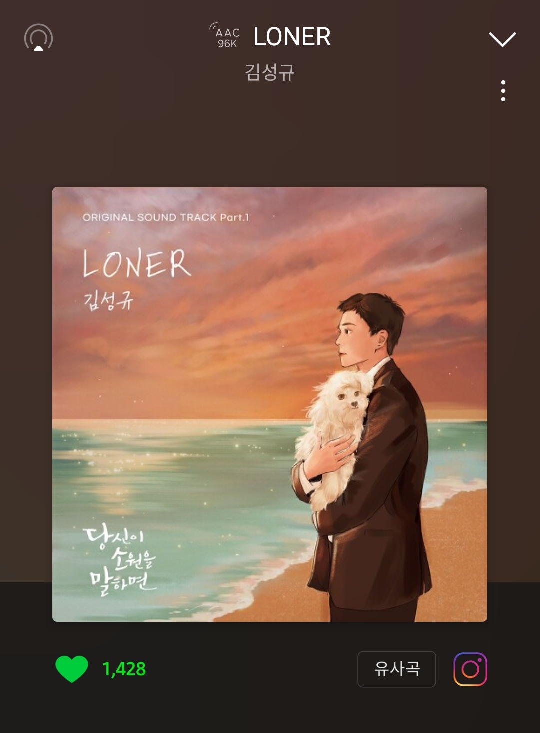 [잡담] 김성규 목소리 진짜 보물.... | 인스티즈