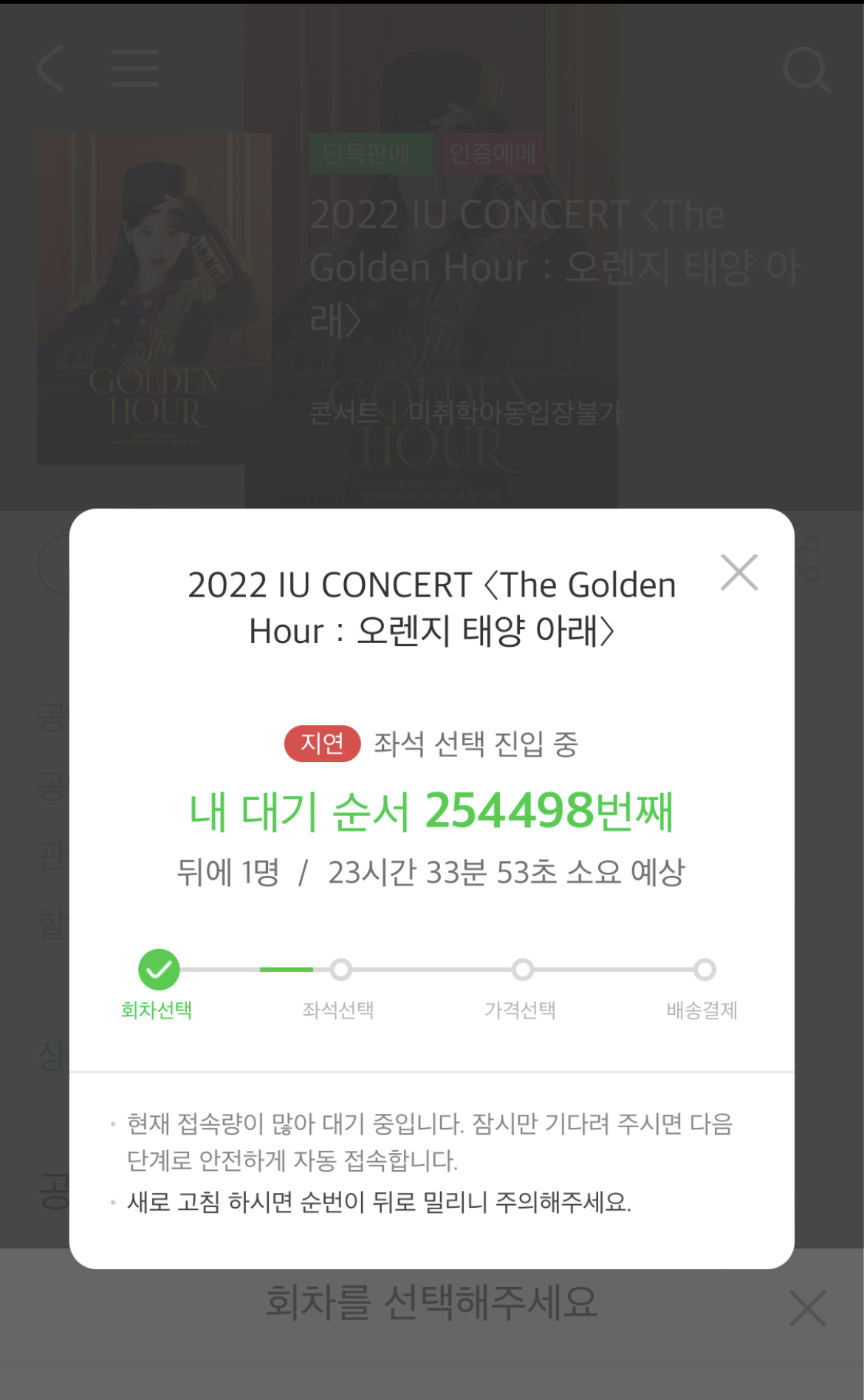 [잡담] 나 모바일 이제 겨우 들어갔는데 | 인스티즈