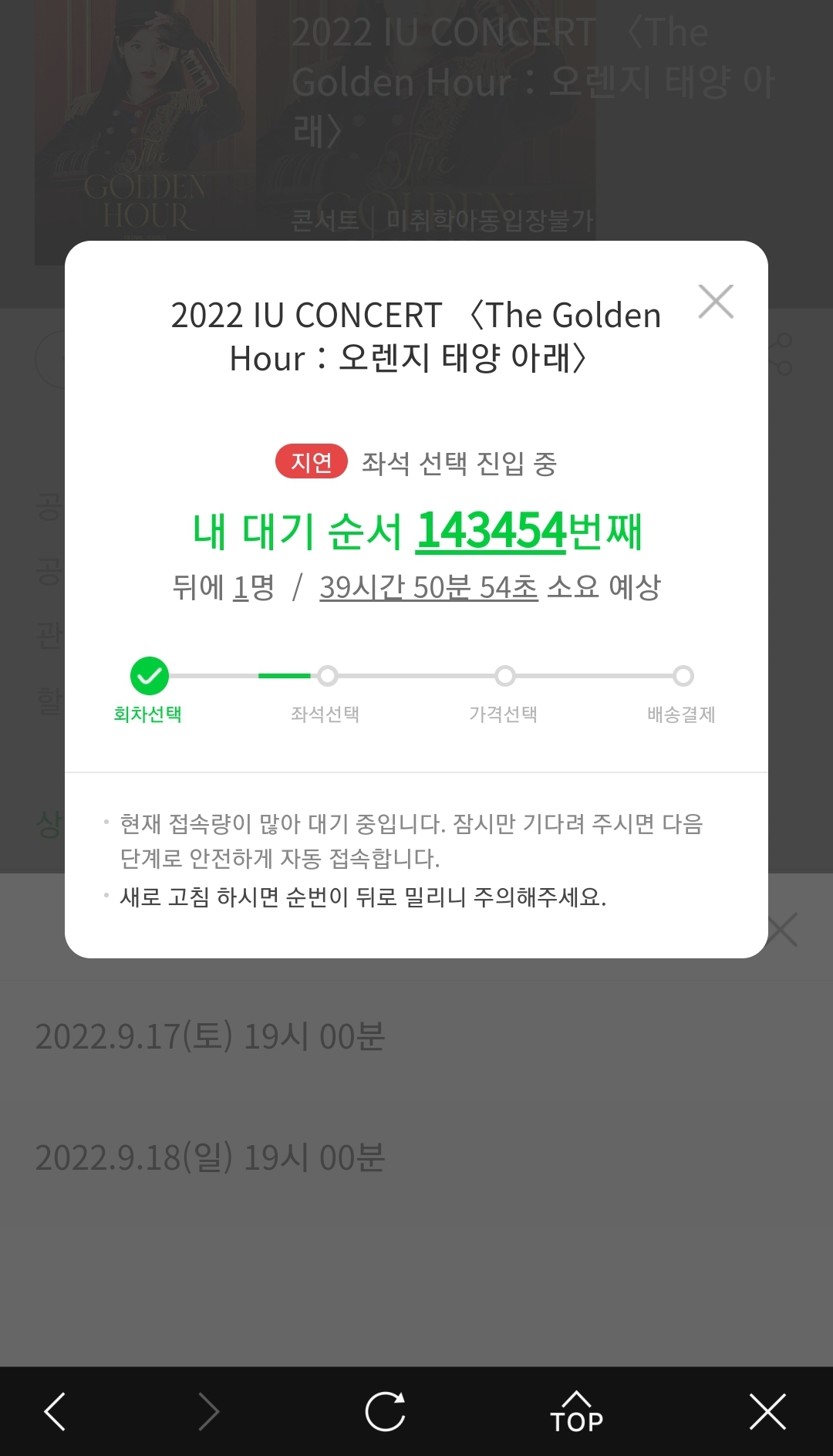 [잡담] 대기순서........ | 인스티즈