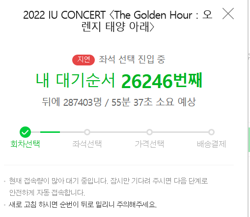 [잡담] 멜론 얘네 왜 구라쳐 | 인스티즈