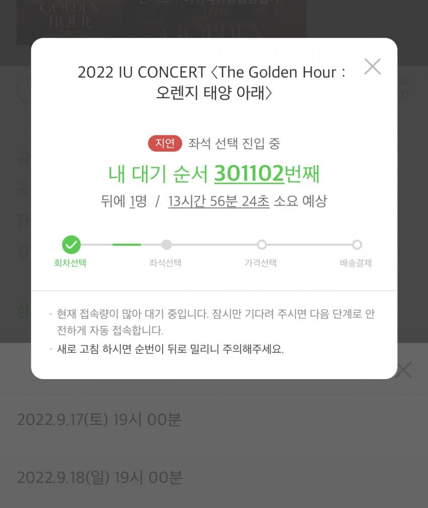 [잡담] 아이유콘 원기옥 터졋어 ;대기30만뜸 | 인스티즈